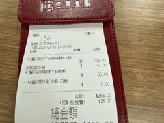 -百福麵家(新馬路店)