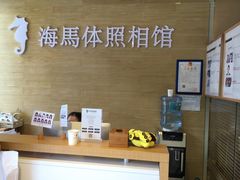 -海马体照相馆(宁波天一广场店)