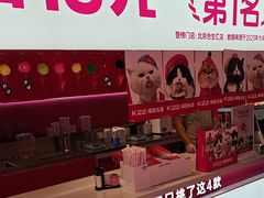 -K22.酸奶草莓(烟台芝罘店)