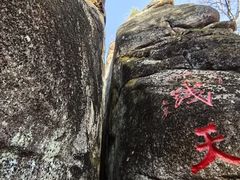 -汤旺河林海奇石景区