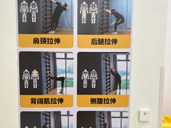 -发条鸭无人健身房(静安胶州路店)
