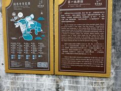 -国恩寺
