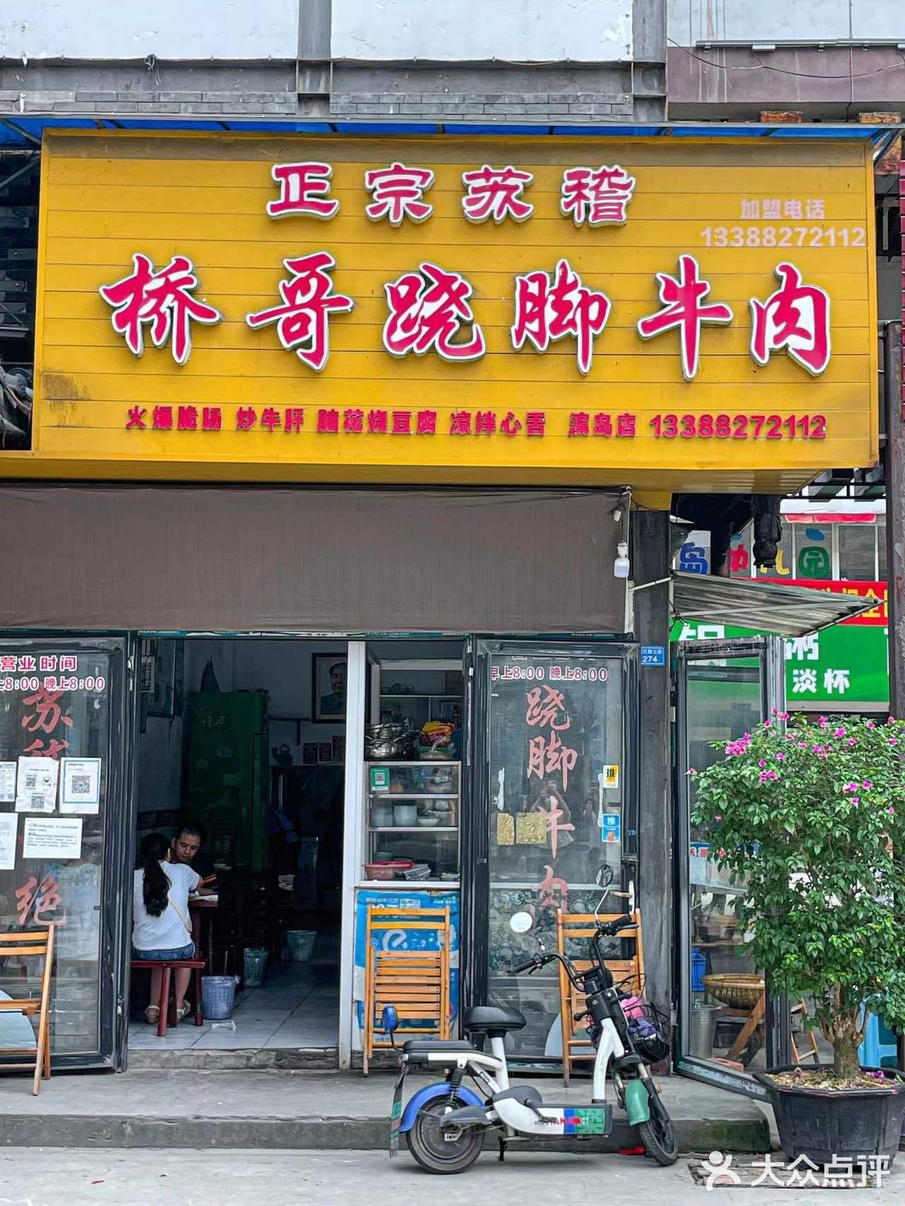 喝一口汤再吃一口菜，真的美滋滋