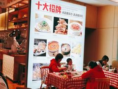 大堂-西贝莜面村(万象天地店)