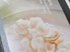 -悦融琥珀·京鲁菜·海味珍品(西单店)
