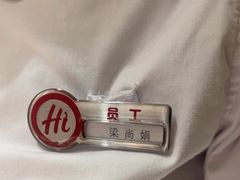 -海底捞火锅(翔龙天地广场店)