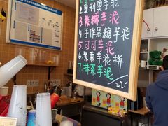 -九秋茶铺(三里屯店)