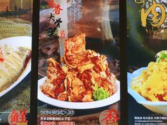 -饺子功·东北记忆·锅包肉(电厂路店)
