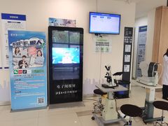-襄阳爱尔眼科医院