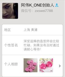 K-one(无痕接发)-MYCOLORHARSALON