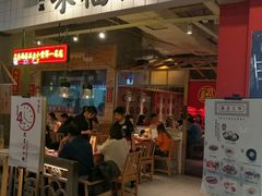 门面-味福记·本地特色菜(八一万达广场店)