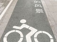 -MASTER FIT 拉伸大师·筋膜刀·西式按摩(上梅林卓悦汇店)
