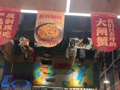 -叁宝烤肉• 西安烧烤(凤城十二路店)