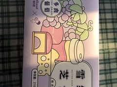 -好利来(团结湖店)