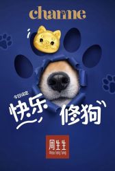 -周生生Chow Sang Sang(天津恒隆广场店)