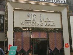 -蓝地时尚庄园(北京清河营地铁站店)