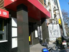 -麦当劳(团结湖店)