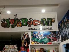 android_upload_pic-JOJO实景沉浸侦探剧本杀(大悦城店)