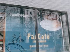 -全家便利店(王府井大街店)