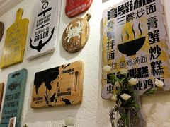 -十面欢腾·海鲜面·台式Bistro(长乐路店)