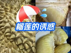 -浣熊鲜生·水果·果切·果捞(麦凯乐店)