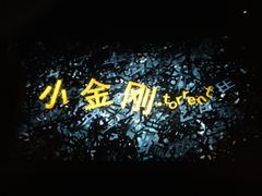 -百丽宫影城(嘉里汇店)