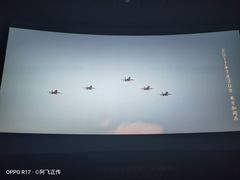 -幸福蓝海国际影城(扬名IMAX店)