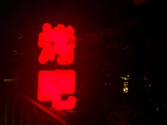 -汉拿山温泉度假酒店