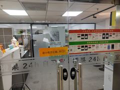 -橙果24h自习室(花园桥店)