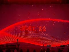 -赤红音乐现场(浦东金桥路店)