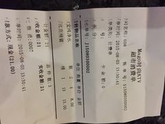 唛歌-唛歌时尚KTV(胜利北路店)