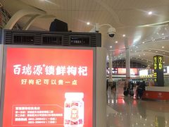 -银川河东国际机场