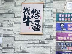 -双冰面馆(茶南店)