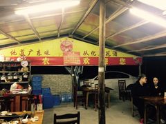 -香竹农庄•传统竹筒饭(十年店)