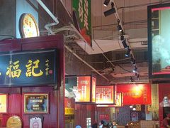 -味福记·本地特色菜(八一万达广场店)