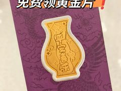 -北京SKP