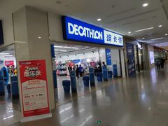 -迪卡侬(瓯海店)