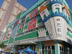 -盒马鲜生(红莲店)