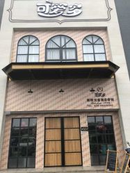 点击看大图 -可爱多国际儿童摄影会馆(龙泉店)