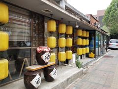 门面-以前的小酒馆(中山广场店)