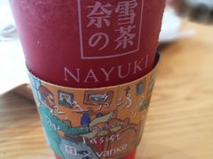 -奈雪的茶(大梅沙8号仓店)