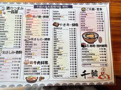 -千懿六本木酒场(常熟路店)