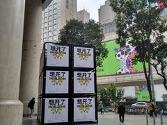 -王府井百货(总府店)