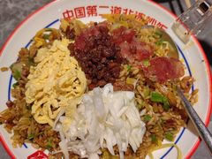 -怪噜范·贵阳小吃大排档(金源旗舰店)