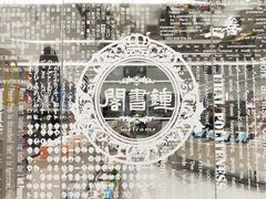 -钟书阁(群光广场店)