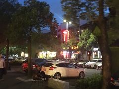 -坂田手造文化街