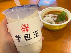 -芋包王闽南茶楼(八市店)