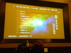 -金色印象·HiFi影音·按摩足疗(南坪桃源店)