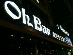 -ohbar live house(人广店)