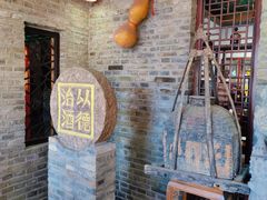 -爱新觉罗皇家博物院